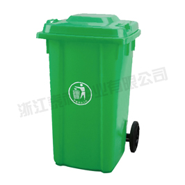 100L two-wheeled mobile garbage can