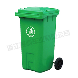 120L two-wheeled mobile garbage can